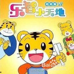 动画片巧虎全集在线观看,陪伴成长，欢乐无限  第3张