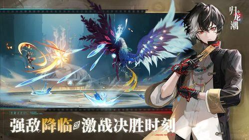 归龙潮最新爆料 第3张 归龙潮最新爆料 第3张