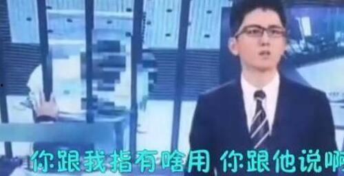 王大锤爆料最新视频播放,热门事件幕后真相曝光! 第3张 王大锤爆料最新视频播放,热门事件幕后真相曝光! 第3张