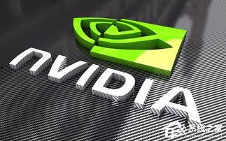 最新爆料英伟达,颠覆性AI技术革新,引领未来计算新时代 第3张 最新爆料英伟达,颠覆性AI技术革新,引领未来计算新时代 第3张