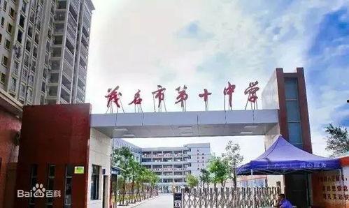 茂名西江中学爆料新闻,真相令人震惊！