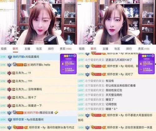 天龙主播爆料视频大全,视频大全揭秘幕后真相  第2张