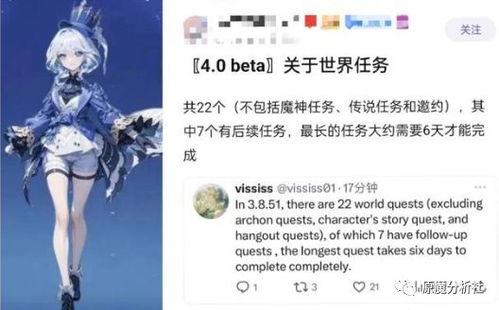 枫丹卡池最新爆料,神秘角色即将登场，全新元素引发热议  第3张