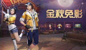 明日之后最新爆料时装,时尚与生存并存,探索末世新风采! 第1张 明日之后最新爆料时装,时尚与生存并存,探索末世新风采! 第1张