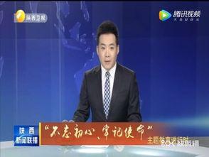 吉大最新爆料新闻联播,揭秘新闻联播背后的故事