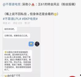 瓜条最新事件爆料,揭秘幕后真相,震惊娱乐圈! 第2张 瓜条最新事件爆料,揭秘幕后真相,震惊娱乐圈! 第2张