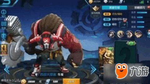 王者最新爆料5月,神秘英雄登场，全新玩法等你来战！  第2张