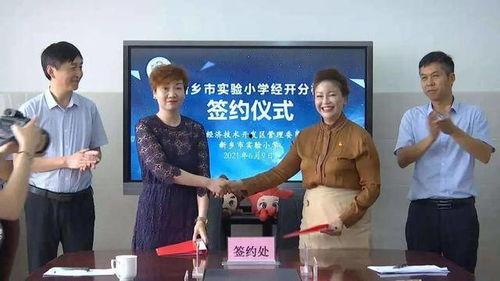 吴川小学爆料案件最新消息,案情揭秘,真相逐步浮出水面 第2张 吴川小学爆料案件最新消息,案情揭秘,真相逐步浮出水面 第2张