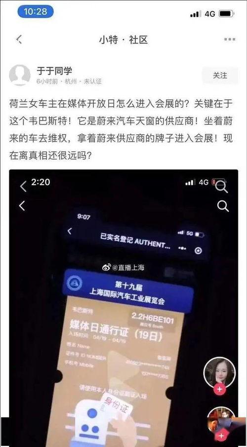 抖音事件最新爆料,揭秘背后惊人真相! 第3张 抖音事件最新爆料,揭秘背后惊人真相! 第3张