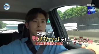 爱豆约会爆料视频,甜蜜瞬间曝光，粉丝心动不已  第1张