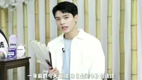 龚俊爆料视频大全最新一期,娱乐圈幕后真相大曝光！”