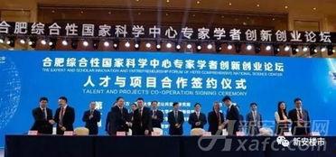 北航博士爆料视频大全最新,揭秘学术圈真实内幕