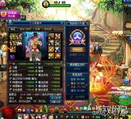 dnf韩服最新版本爆料,全新职业、装备与玩法革新 第3张 dnf韩服最新版本爆料,全新职业、装备与玩法革新 第3张